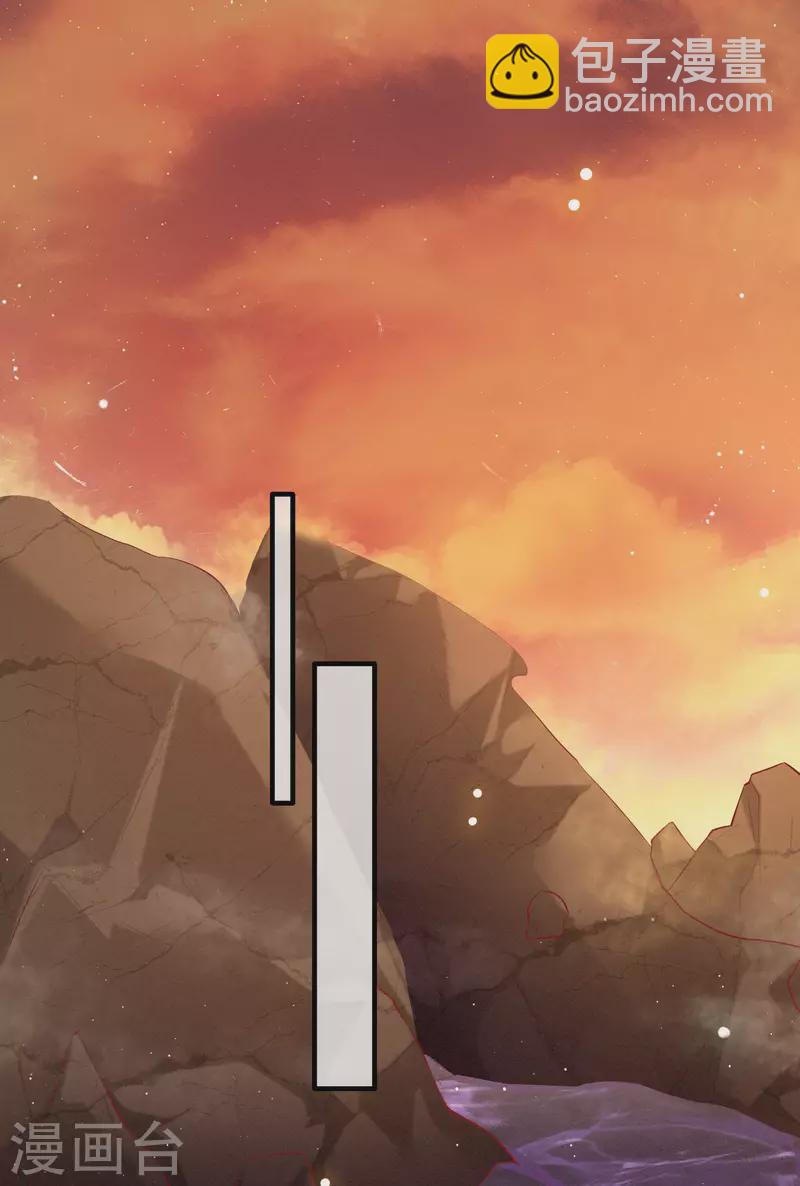 第94话 想恋爱？还是想篡位？-第101话