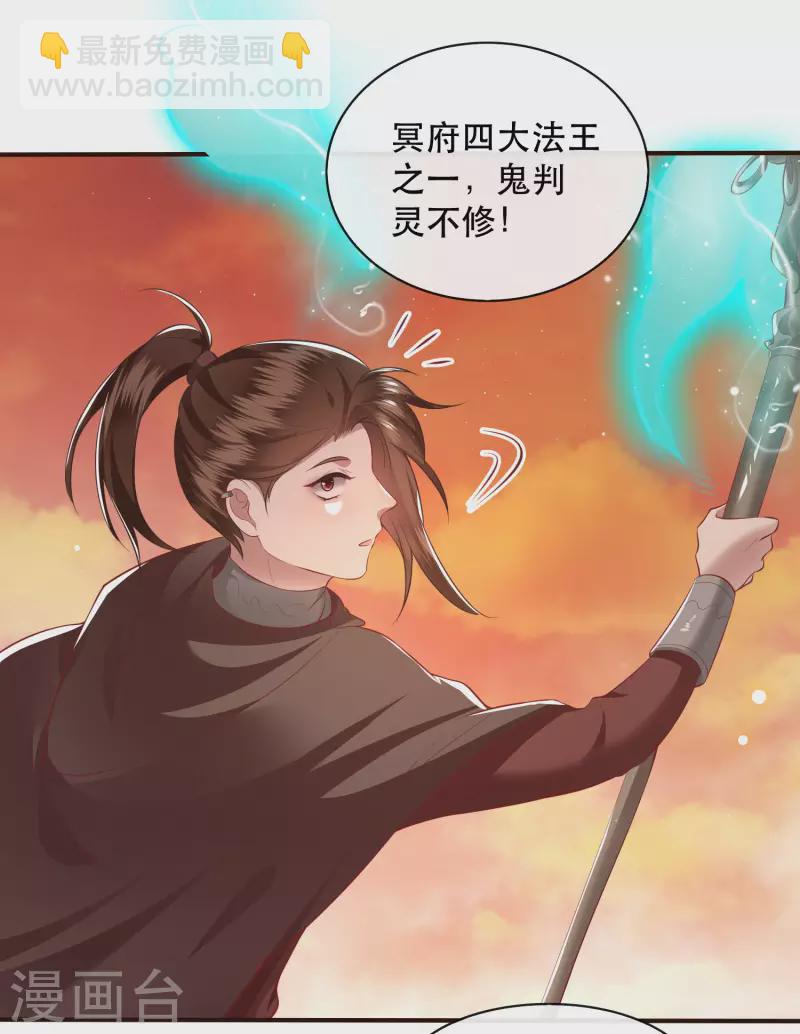第94话 想恋爱？还是想篡位？-第101话
