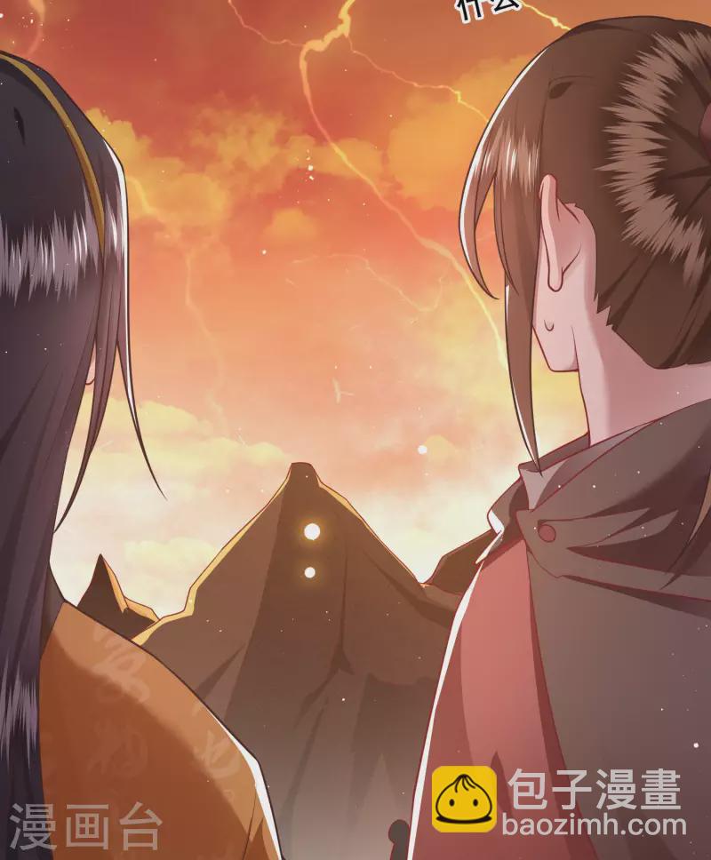 第94话 想恋爱？还是想篡位？-第101话