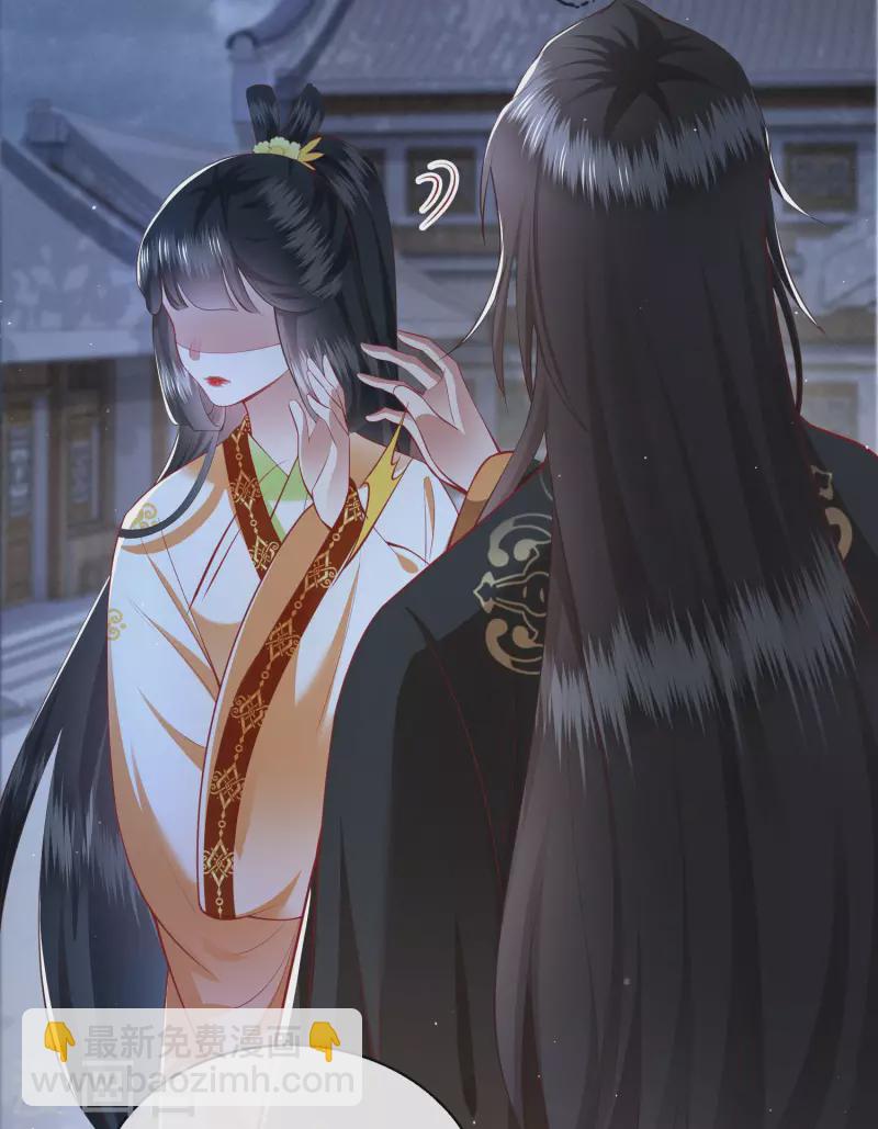 第94话 想恋爱？还是想篡位？-第101话