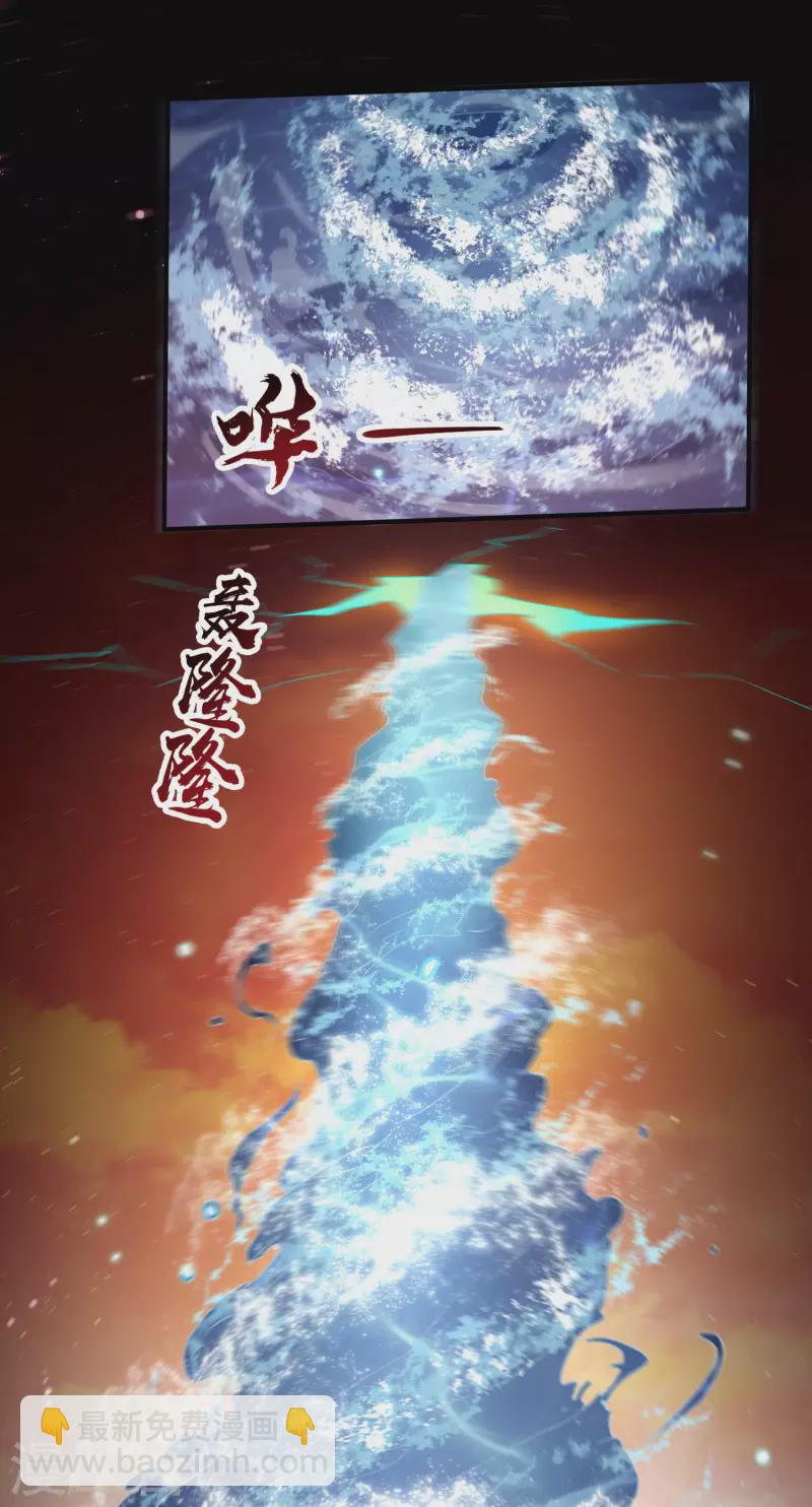 第94话 想恋爱？还是想篡位？-第101话