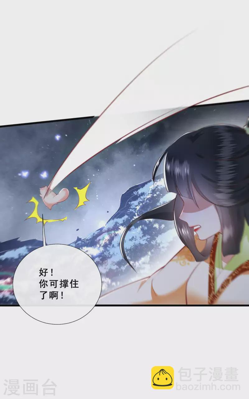 第95话 黄泉现人间！-第103话