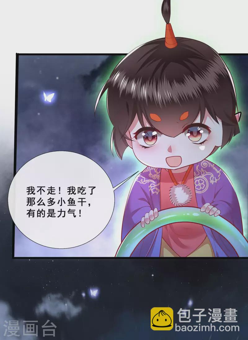 第95话 黄泉现人间！-第103话
