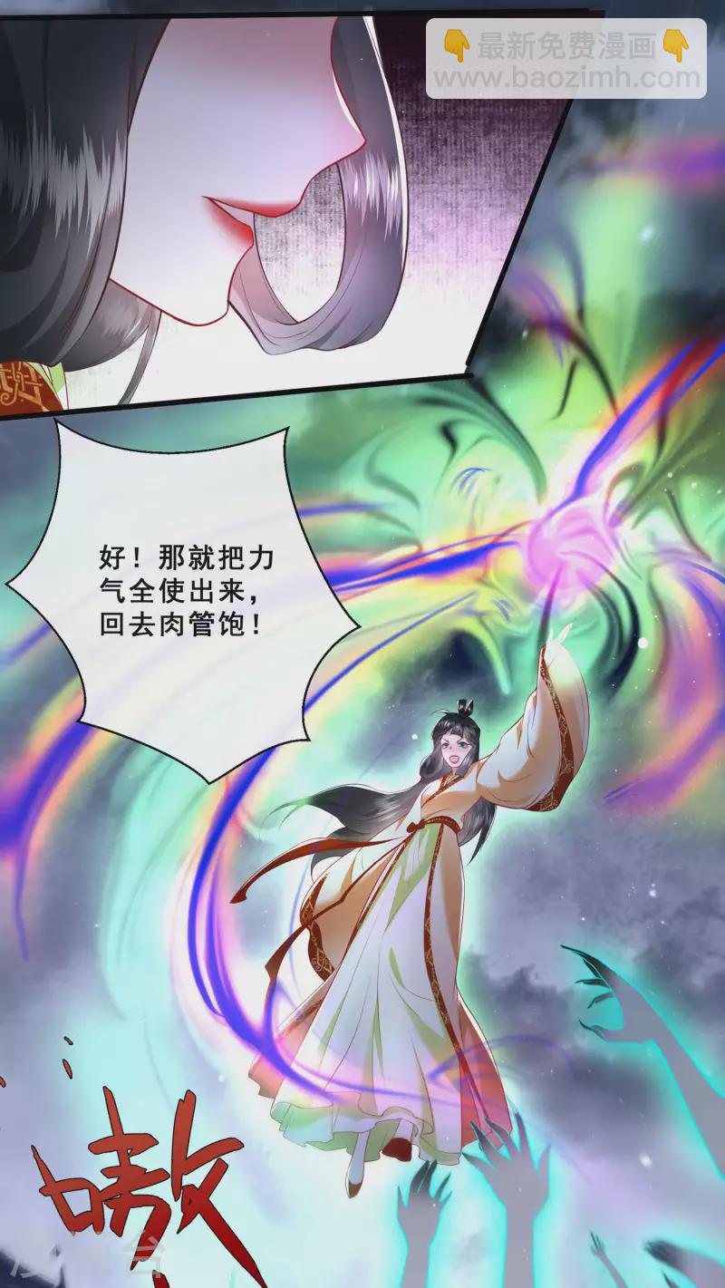 第95话 黄泉现人间！-第103话