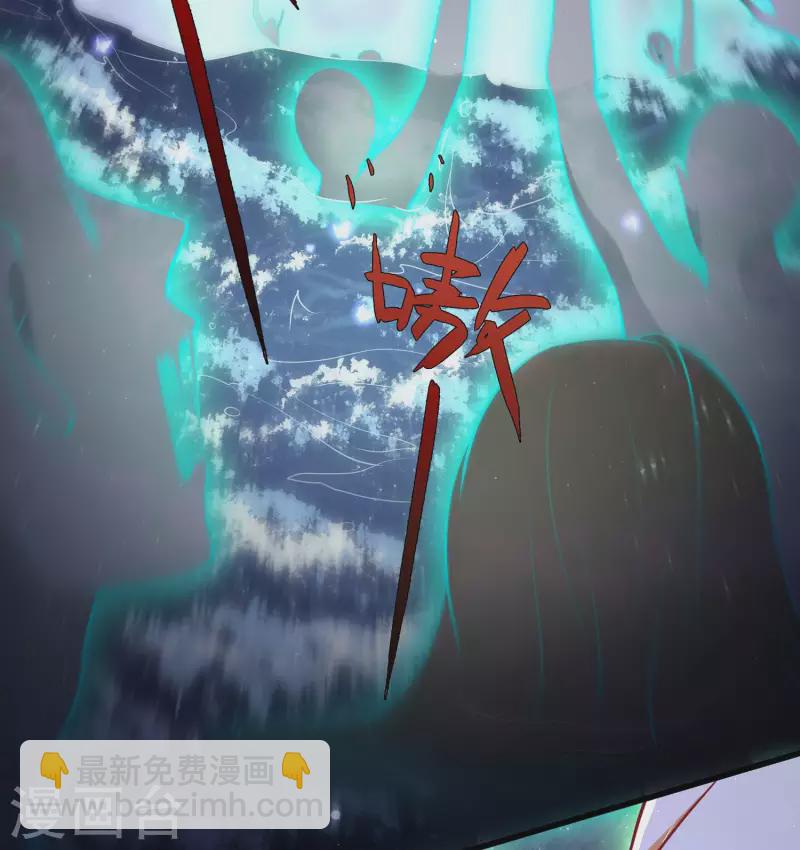 第95话 黄泉现人间！-第103话
