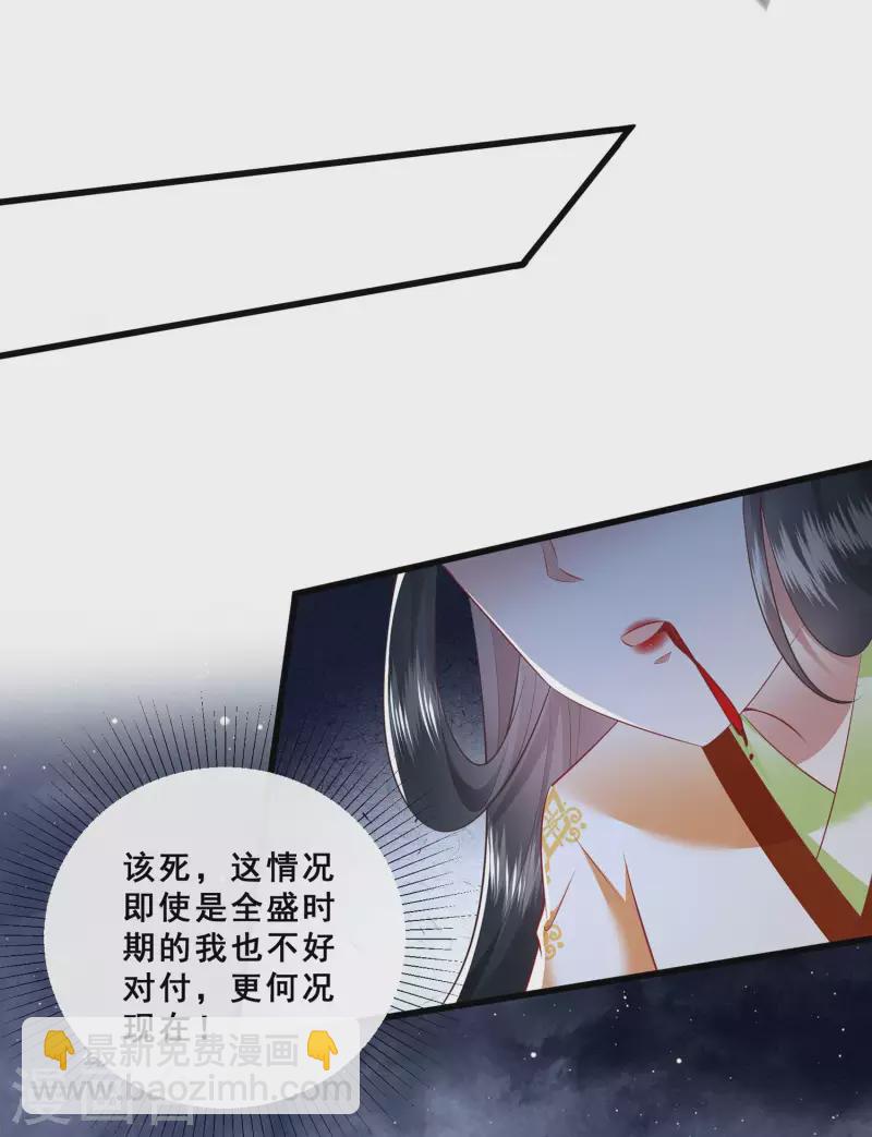 第95话 黄泉现人间！-第103话