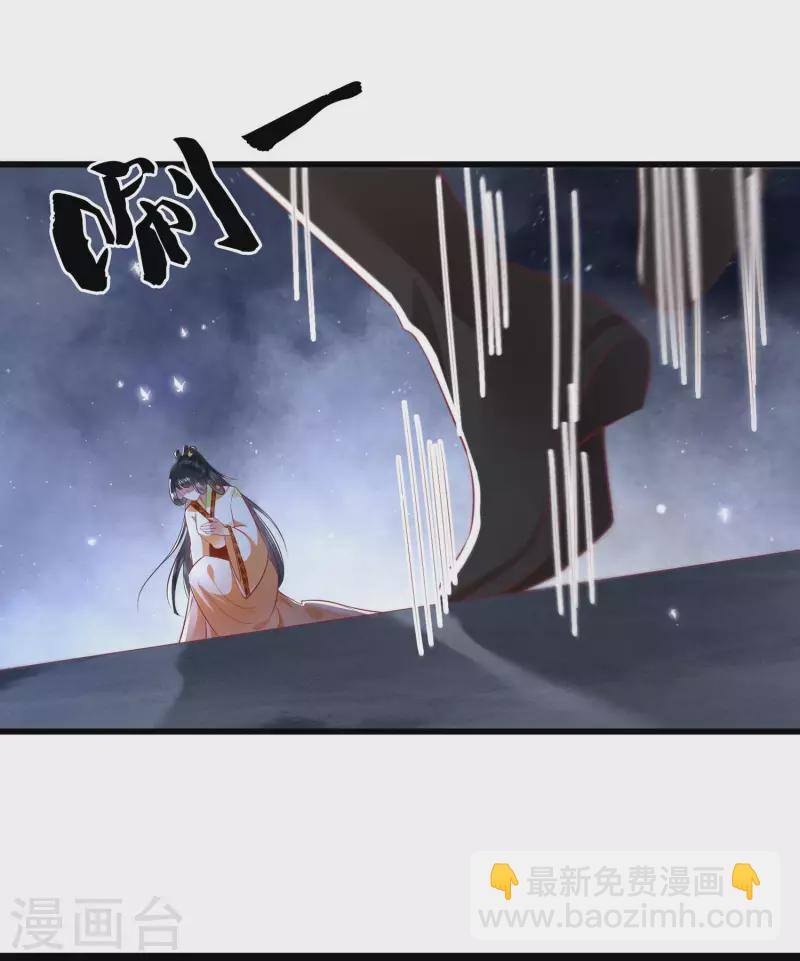 第95话 黄泉现人间！-第103话