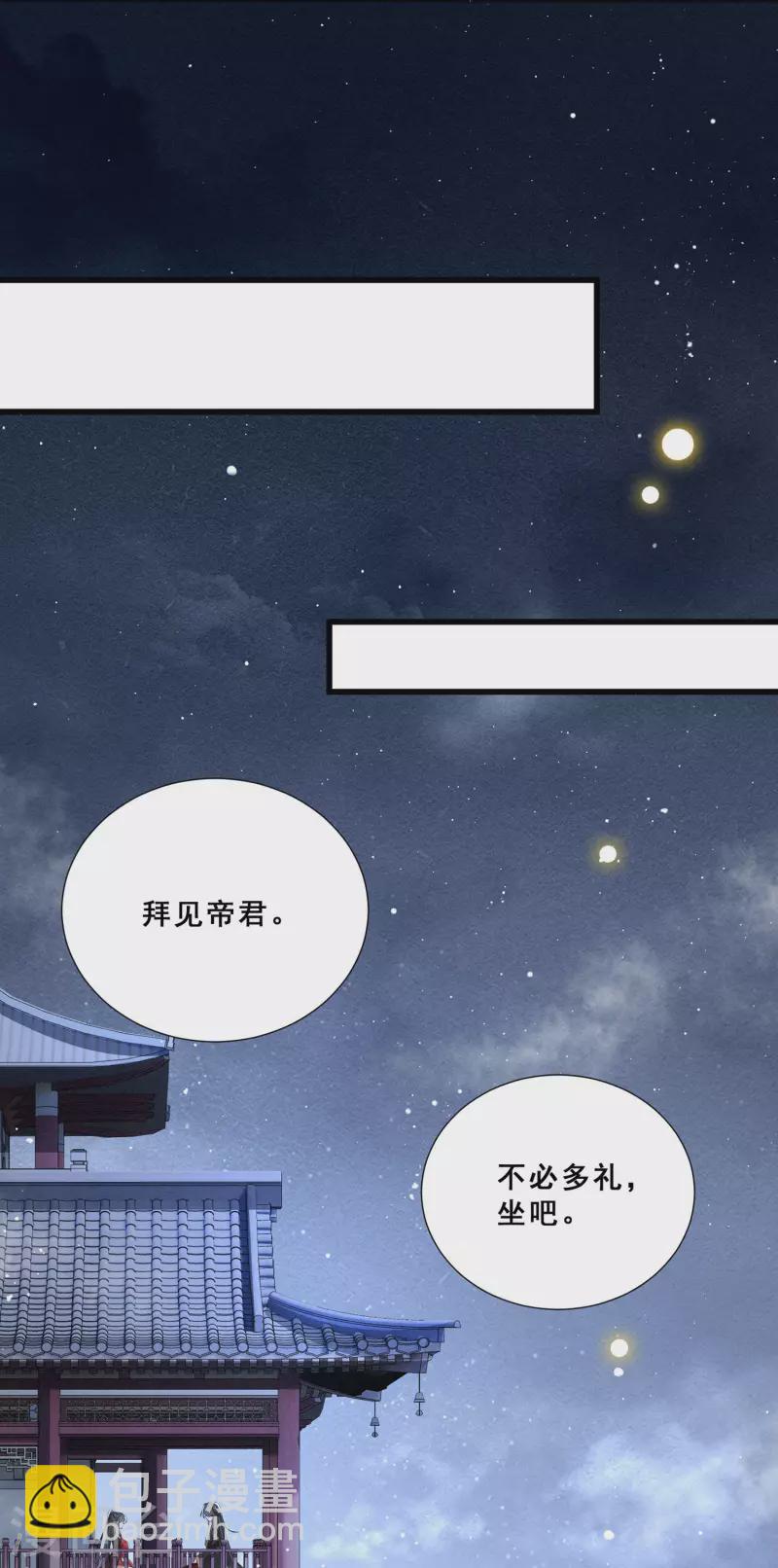 第101话 孤回来了-第109话