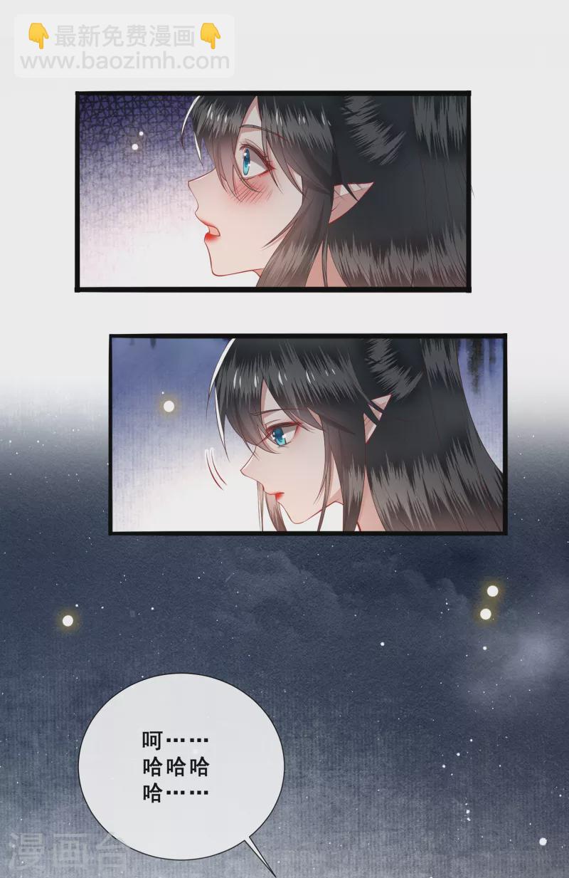 第101话 孤回来了-第109话