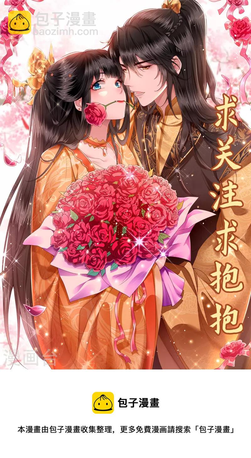 第101话 孤回来了-第109话