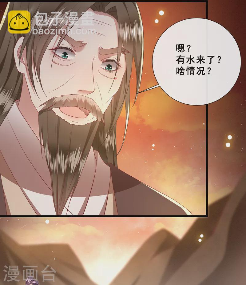 第101话 孤回来了-第109话