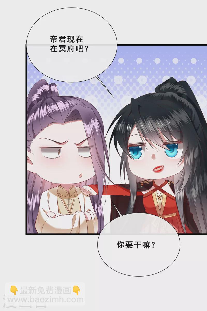 第101话 孤回来了-第109话
