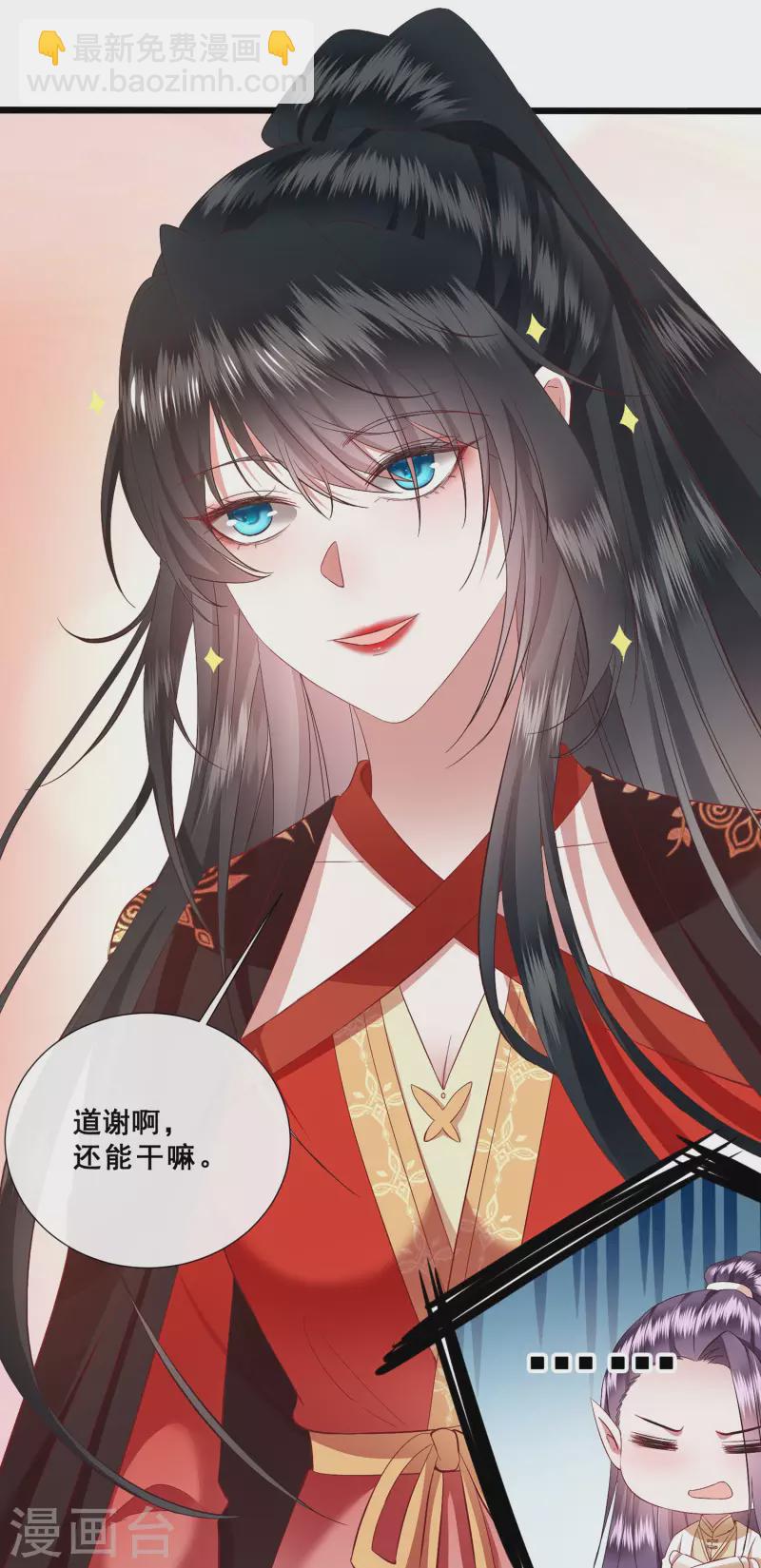 第101话 孤回来了-第109话