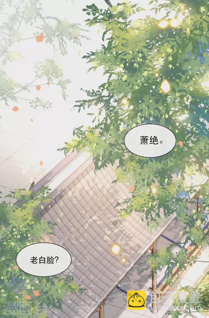 第103话 公主殿下在找我？-第111话