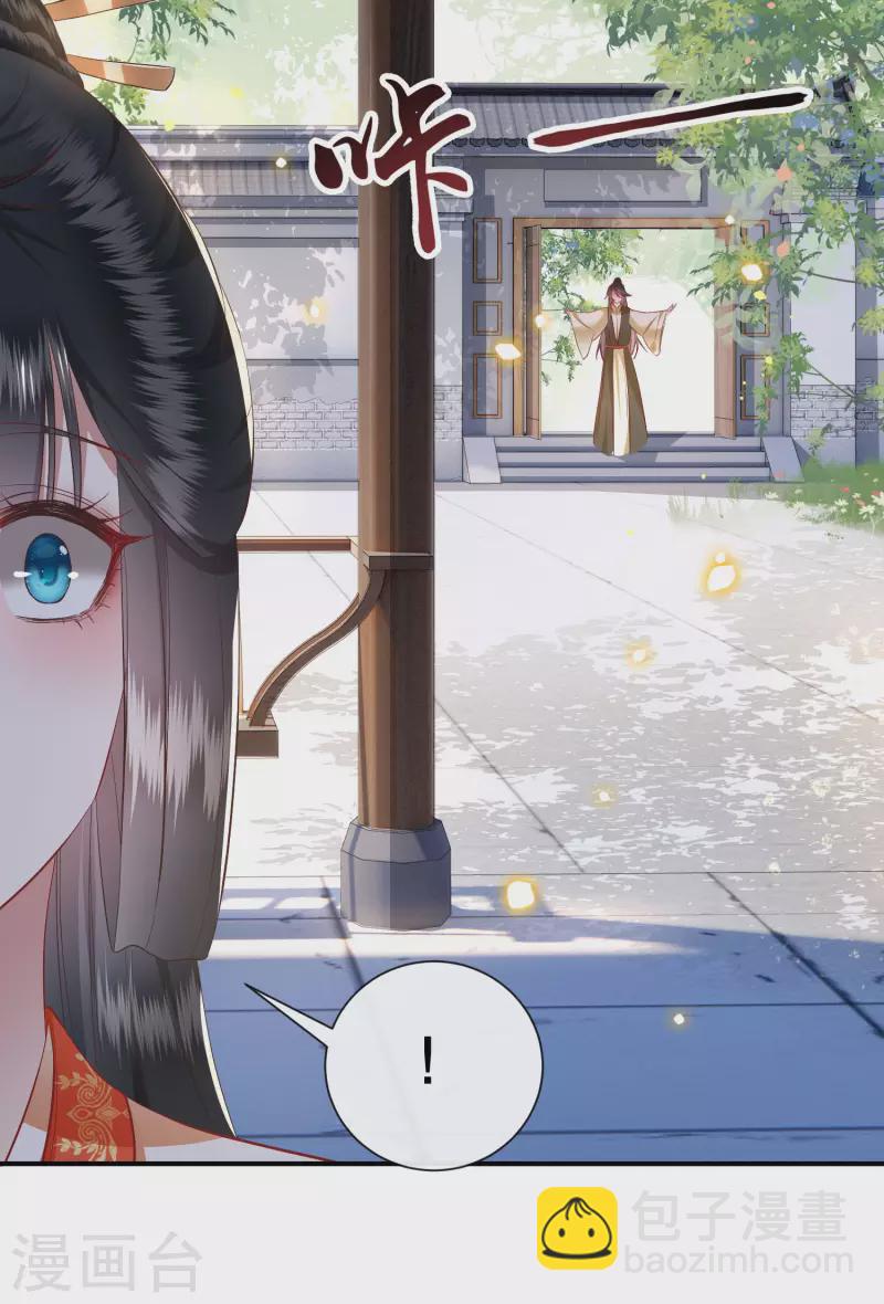 第103话 公主殿下在找我？-第111话