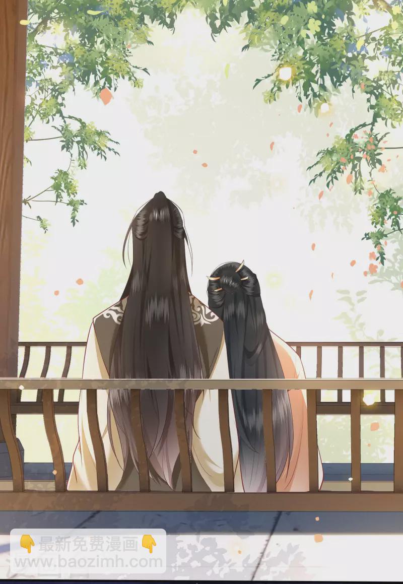 第103话 公主殿下在找我？-第111话