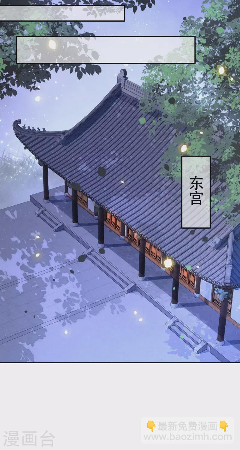 第103话 公主殿下在找我？-第111话