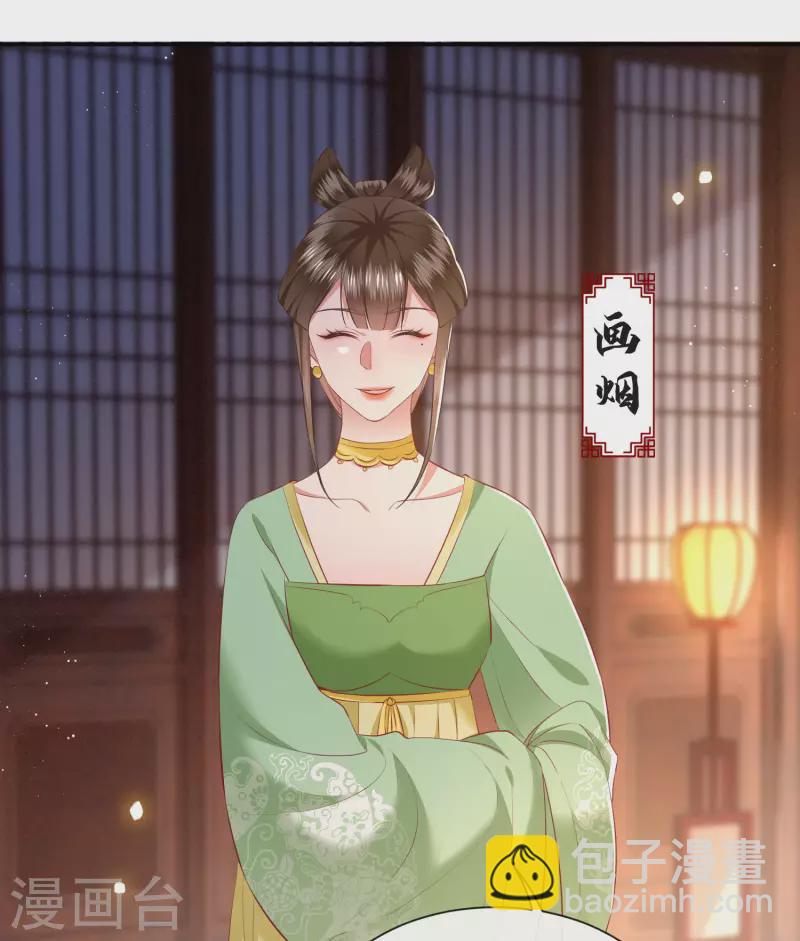 第103话 公主殿下在找我？-第111话