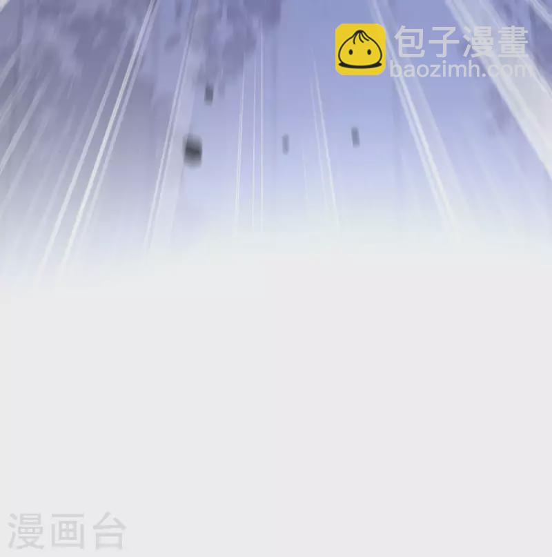 第103话 公主殿下在找我？-第111话