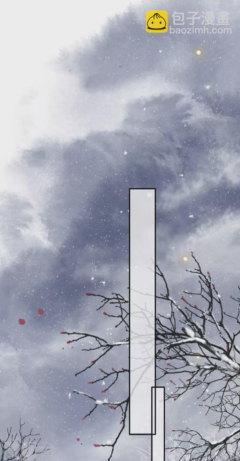 第106话 纳了良娣？-第115话