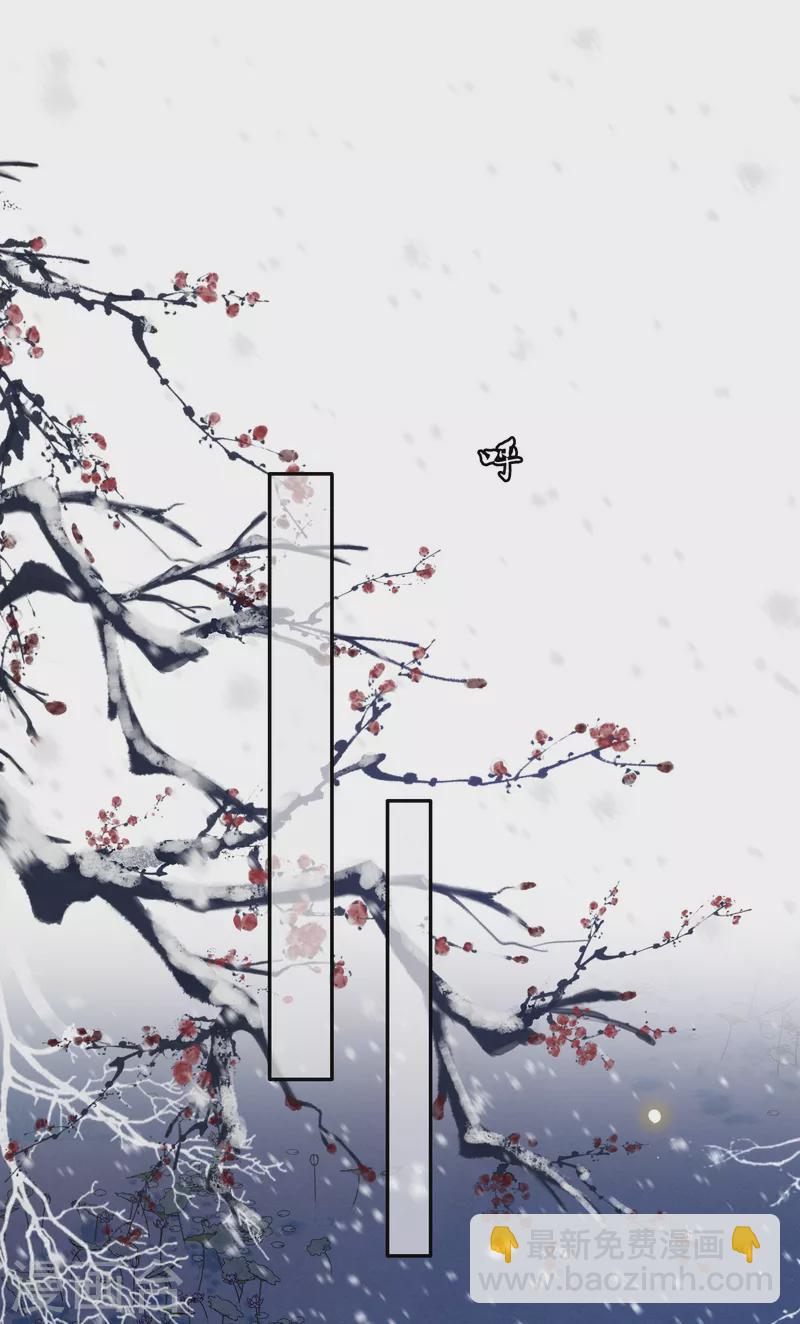 第106话 纳了良娣？-第115话