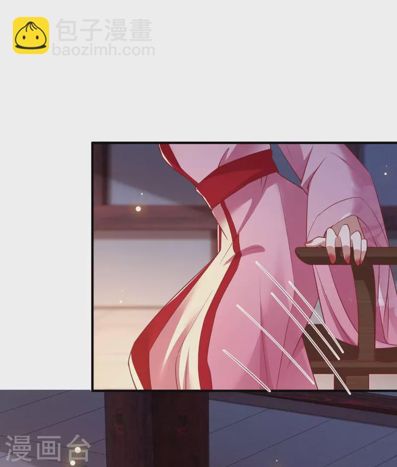 第108话 敢动老娘的人？-第117话
