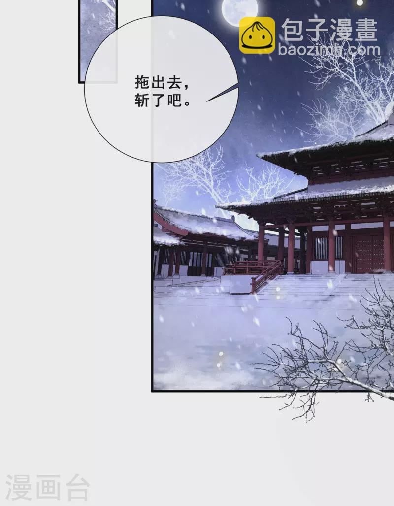 第108话 敢动老娘的人？-第117话