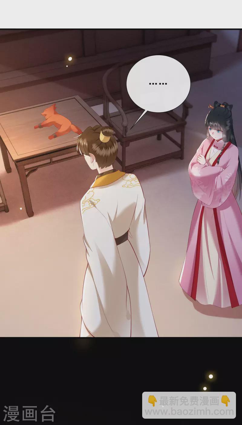 第108话 敢动老娘的人？-第117话