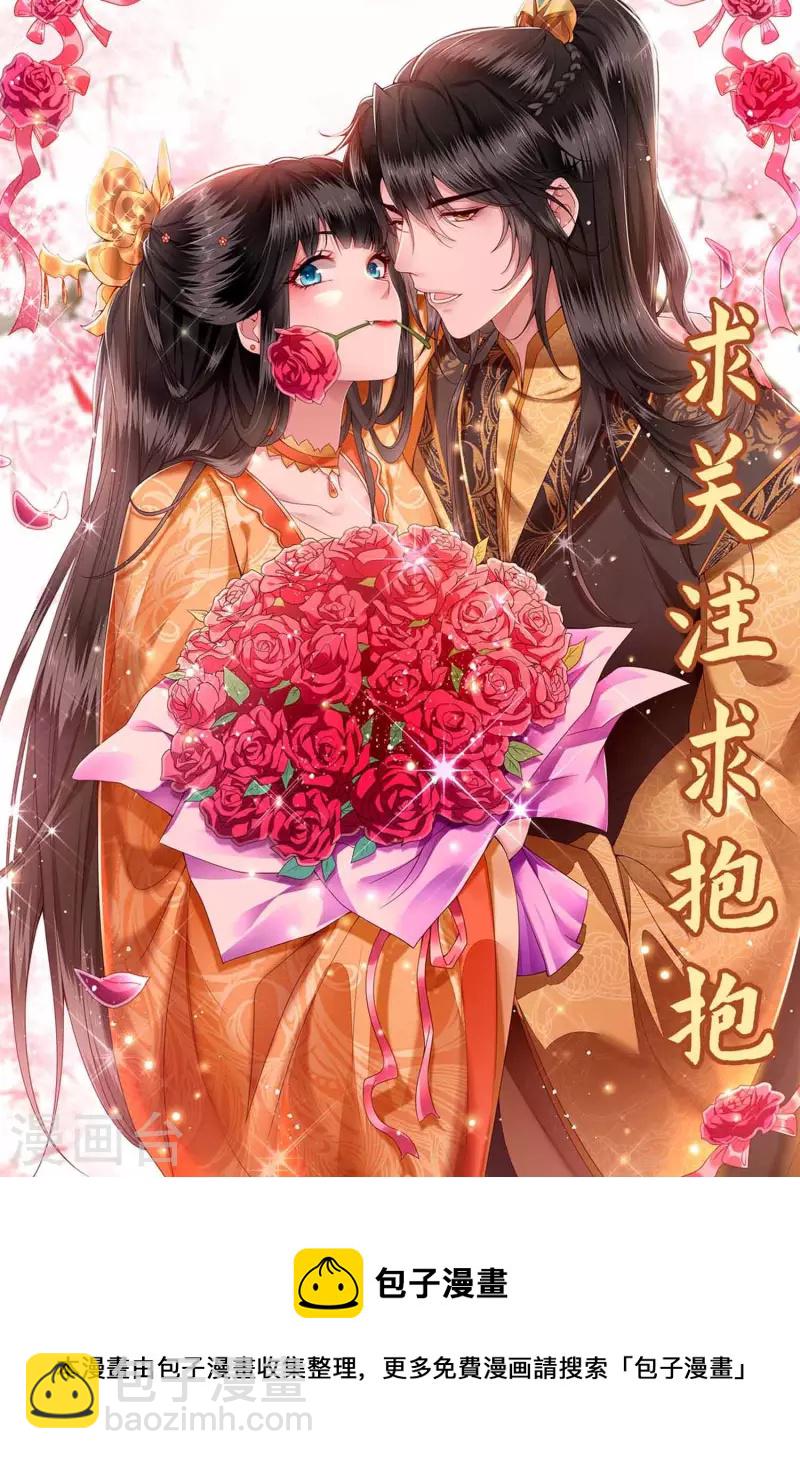 第108话 敢动老娘的人？-第117话