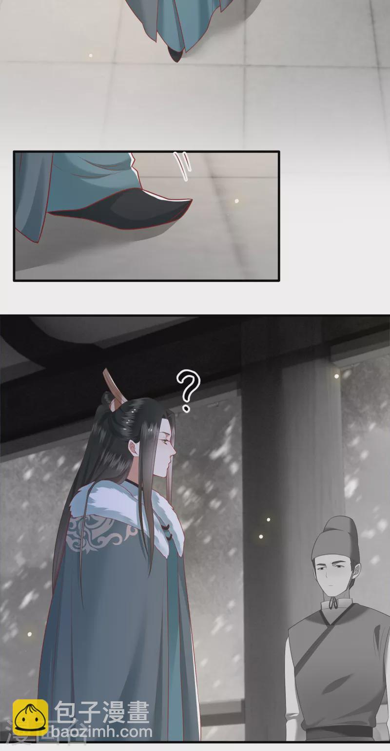 第110话 喜欢这种变态？-第119话