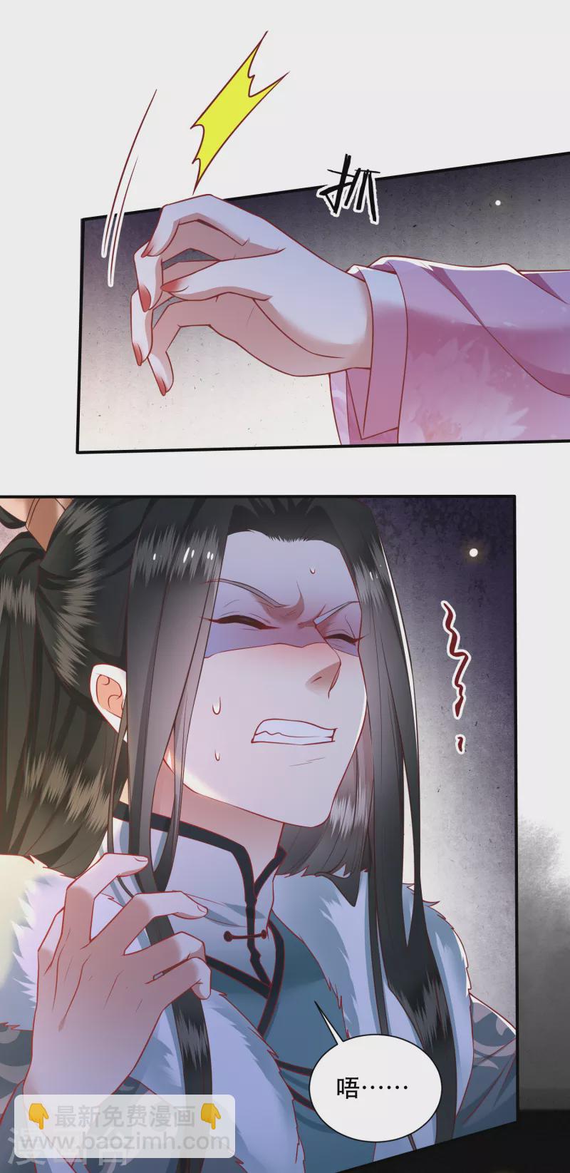 第110话 喜欢这种变态？-第119话