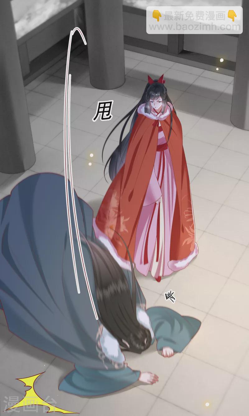 第110话 喜欢这种变态？-第119话