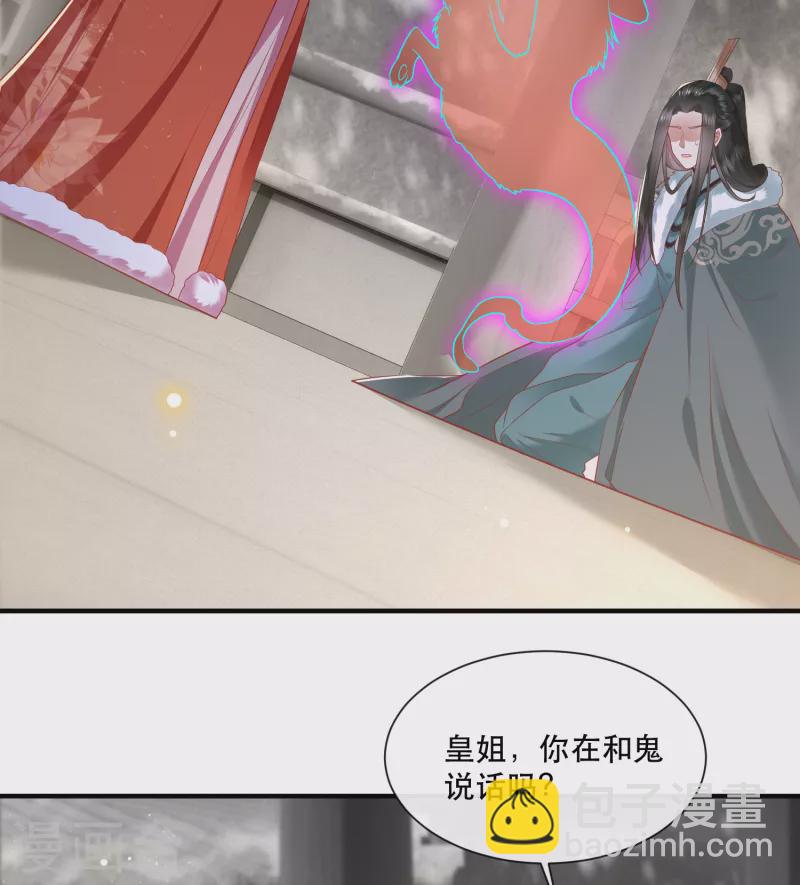 第110话 喜欢这种变态？-第119话