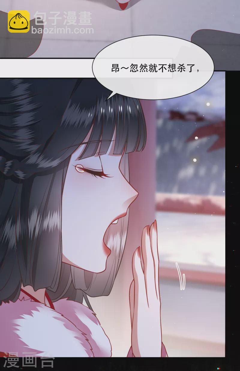 第110话 喜欢这种变态？-第119话