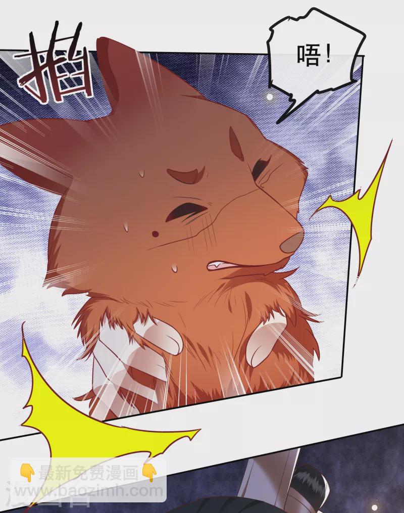 第110话 喜欢这种变态？-第119话