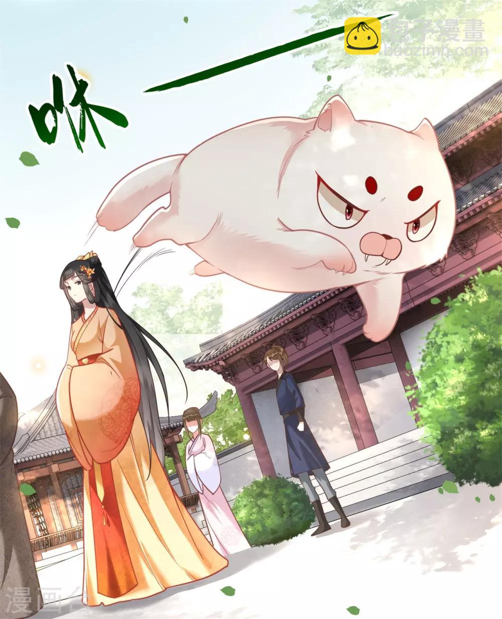 第12话 世人皆爱美-第13话