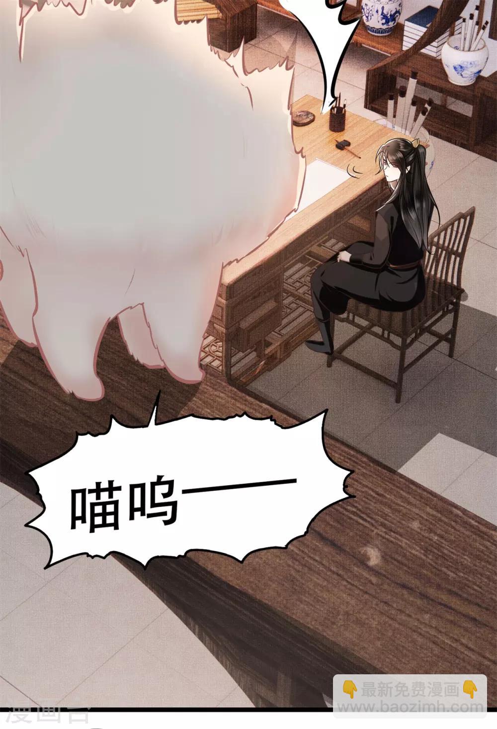第12话 世人皆爱美-第13话