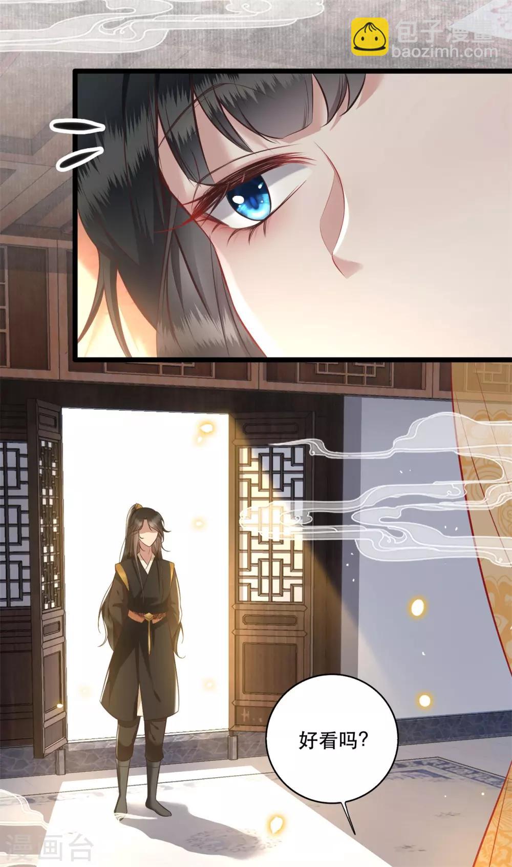 第12话 世人皆爱美-第13话