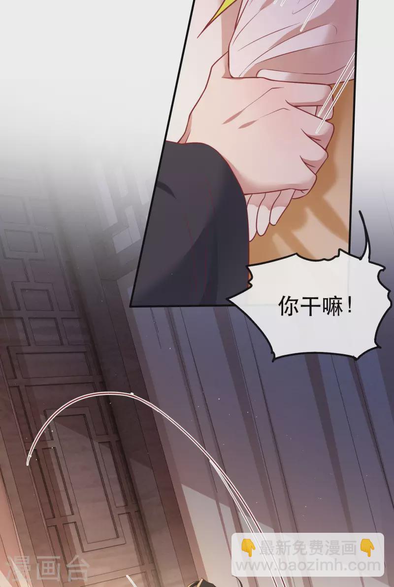第112话 傻乎乎的小麻烦精-第121话