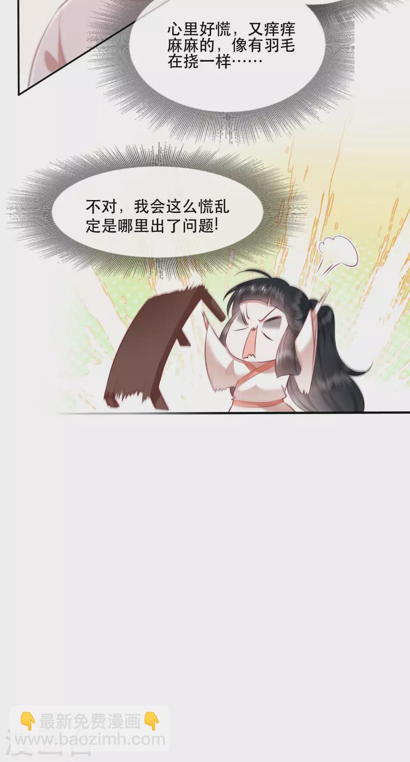 第112话 傻乎乎的小麻烦精-第121话