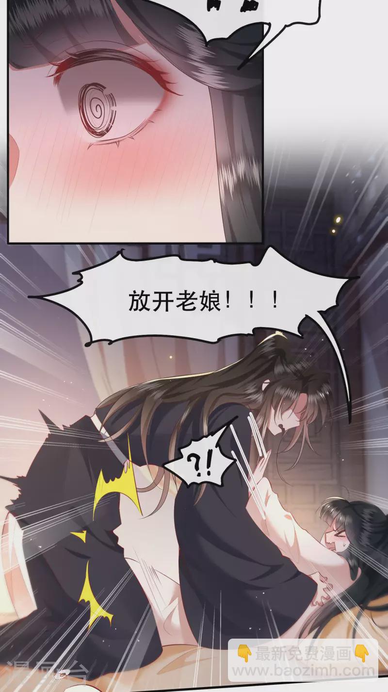 第112话 傻乎乎的小麻烦精-第121话