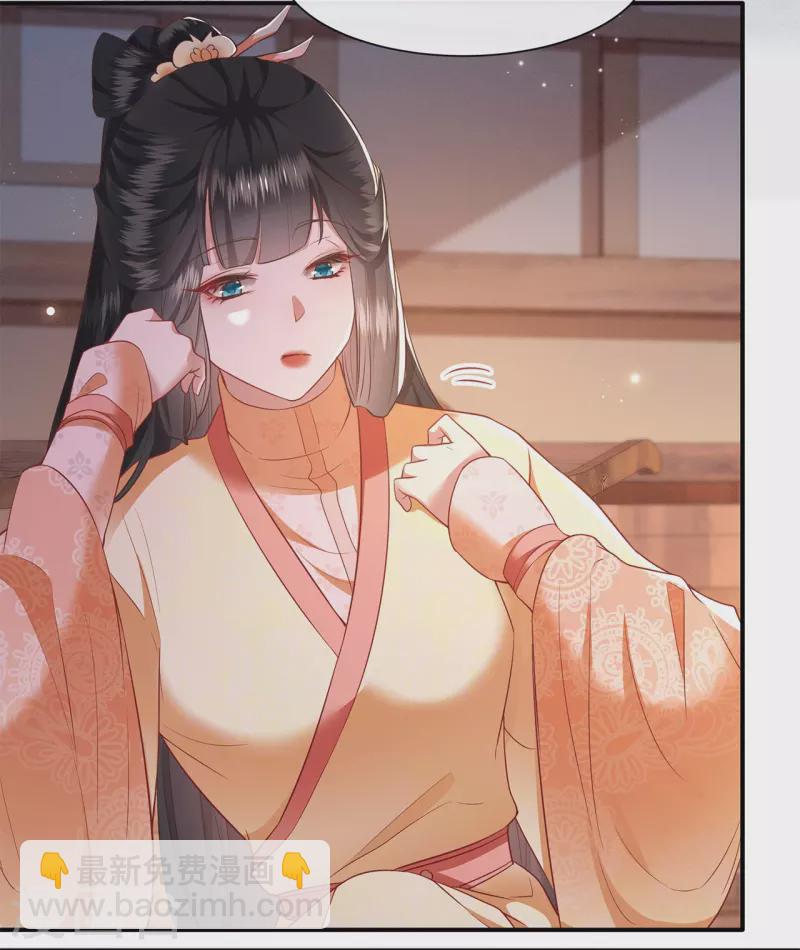 第114话 她天残地缺啊？！-第123话