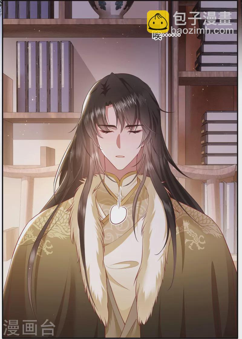 第114话 她天残地缺啊？！-第123话