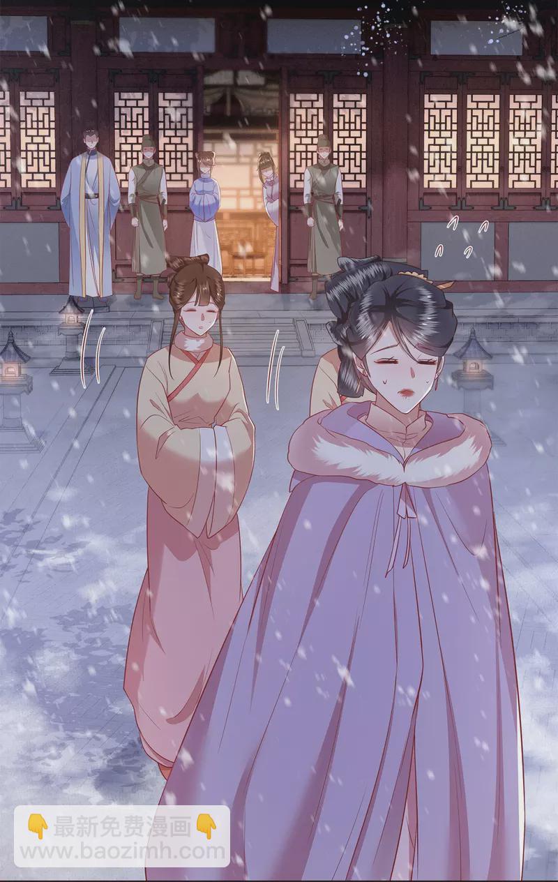 第114话 她天残地缺啊？！-第123话