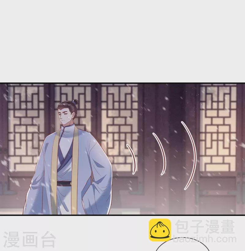 第114话 她天残地缺啊？！-第123话