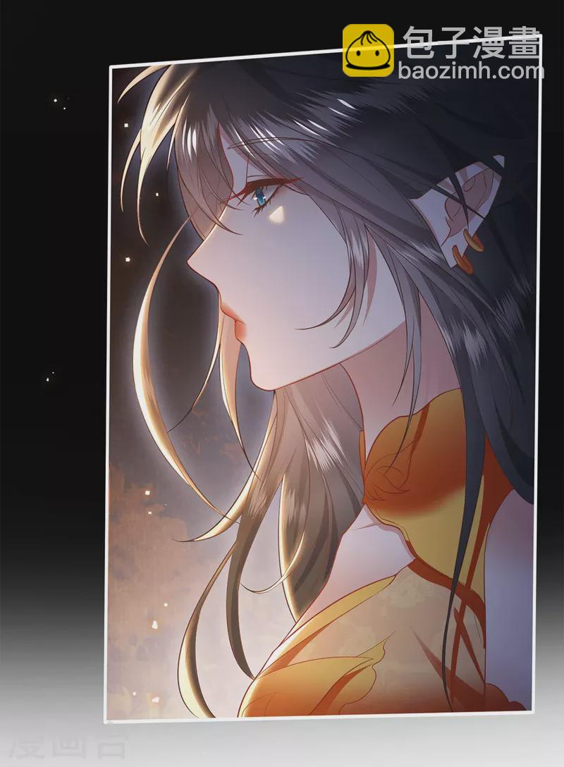 第114话 她天残地缺啊？！-第123话