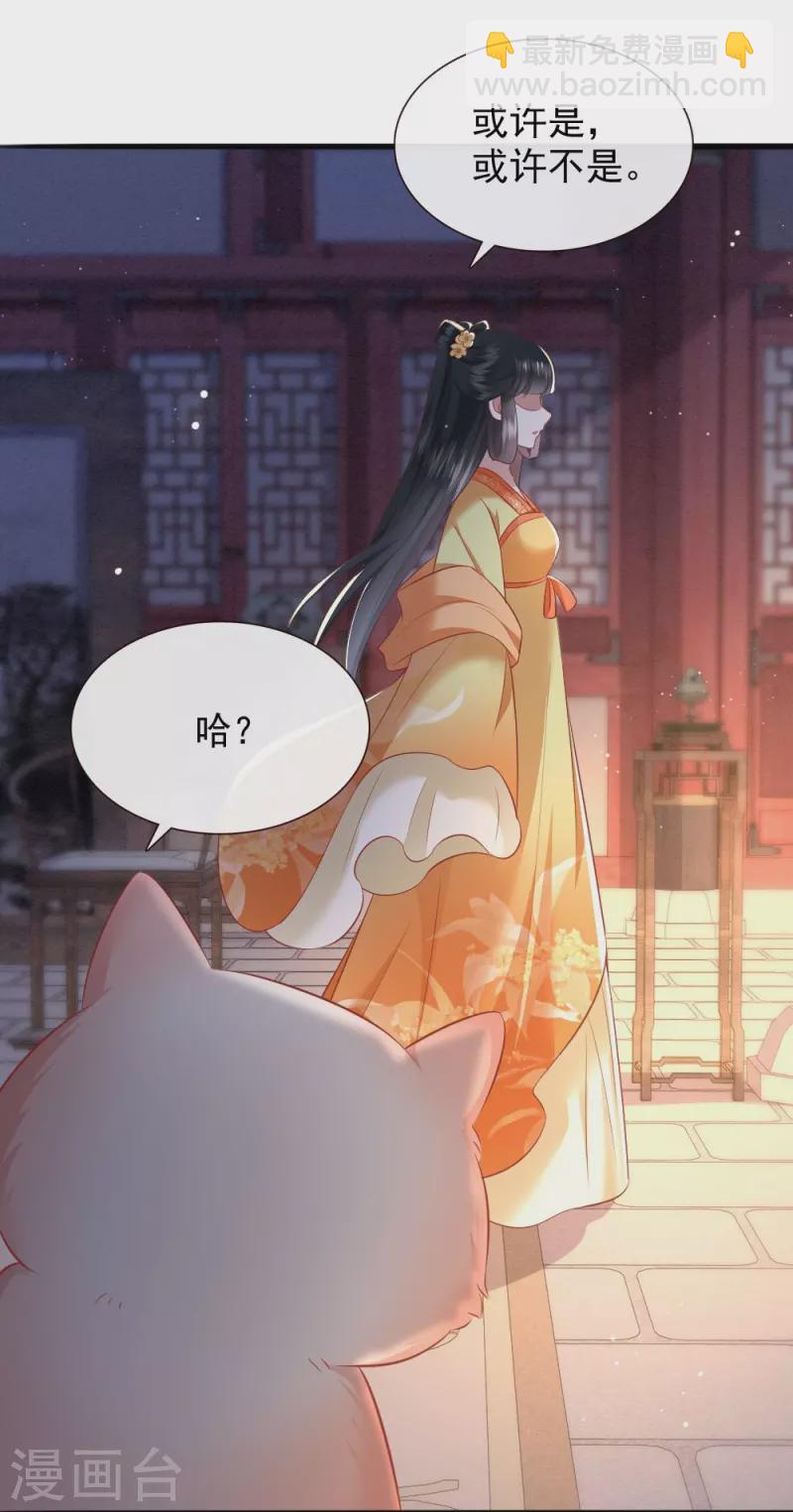 第116话 要不坦白从宽？-第125话