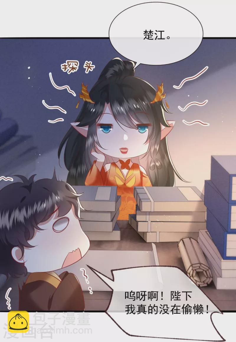第116话 要不坦白从宽？-第125话