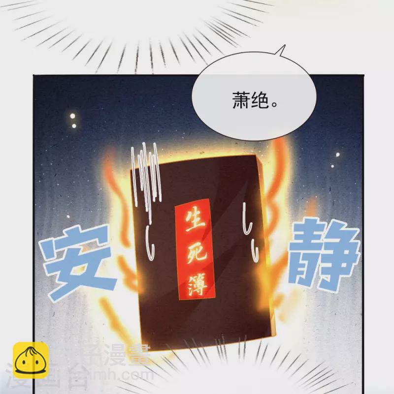 第116话 要不坦白从宽？-第125话