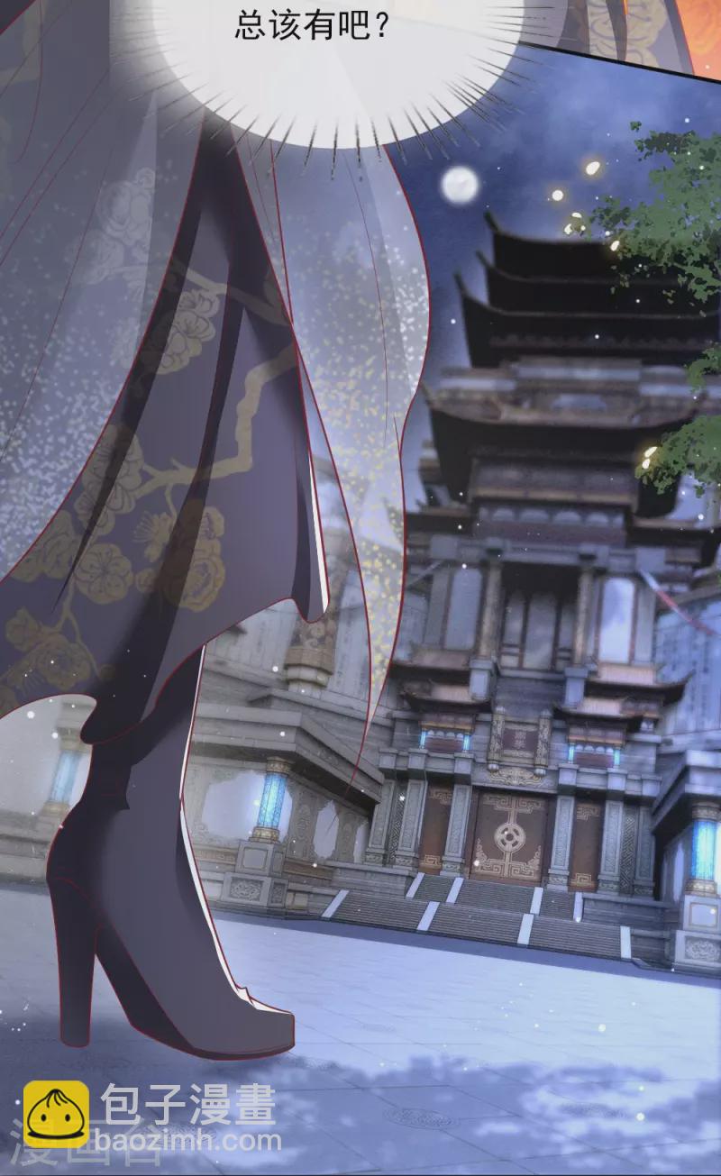 第116话 要不坦白从宽？-第125话
